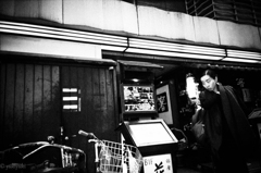 内ポケに対する恐怖