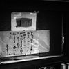 アベベの言葉