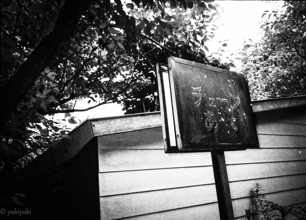 悪魔の森　チェーンあります