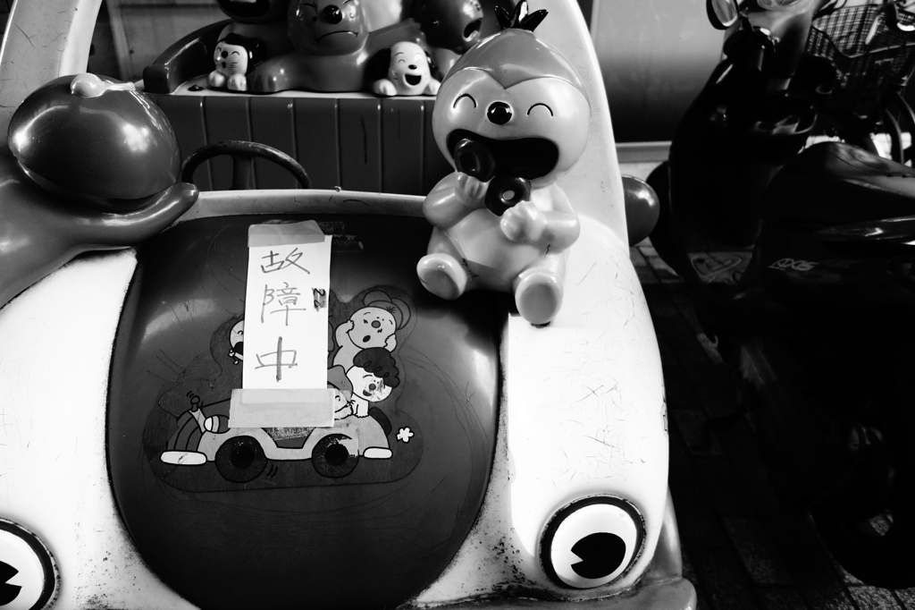 消えてゆく小さな思い出