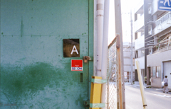 セコムしてますか？Ａ