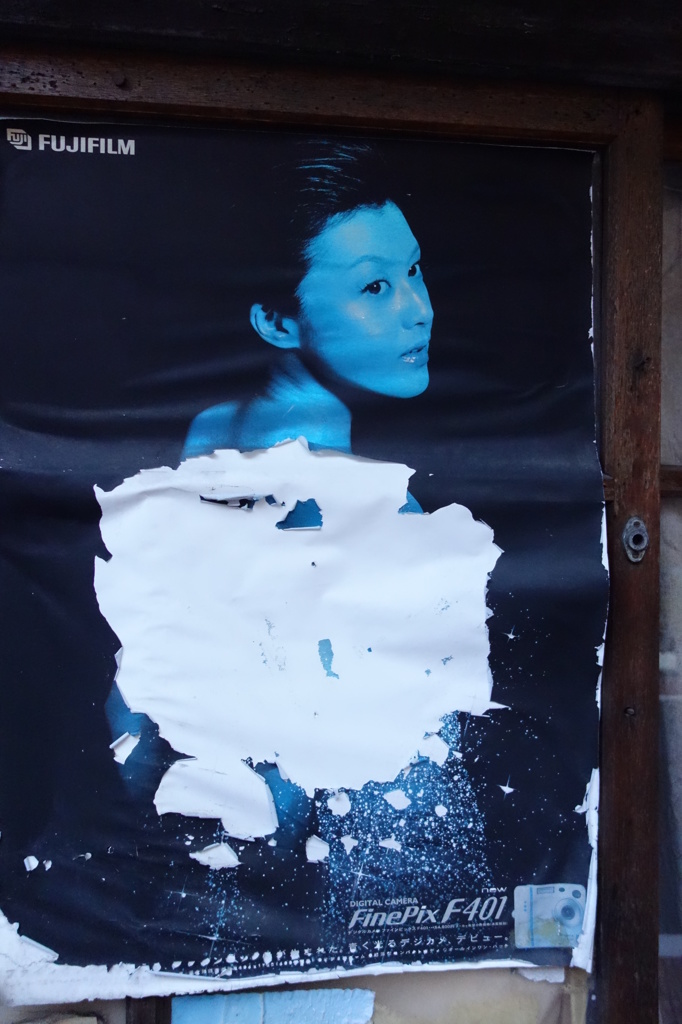 アバター的な風化