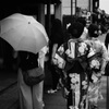 小粋な女達