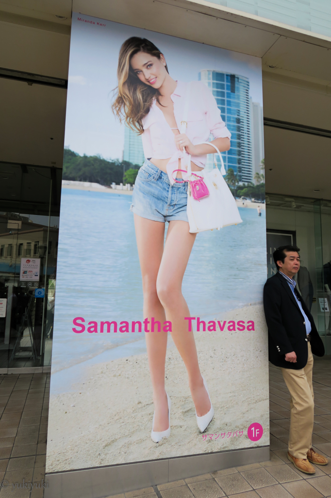 きやすく寄りかかってみた