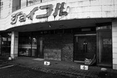 北越物語 ジョイフル 北越物語 ジョイフル