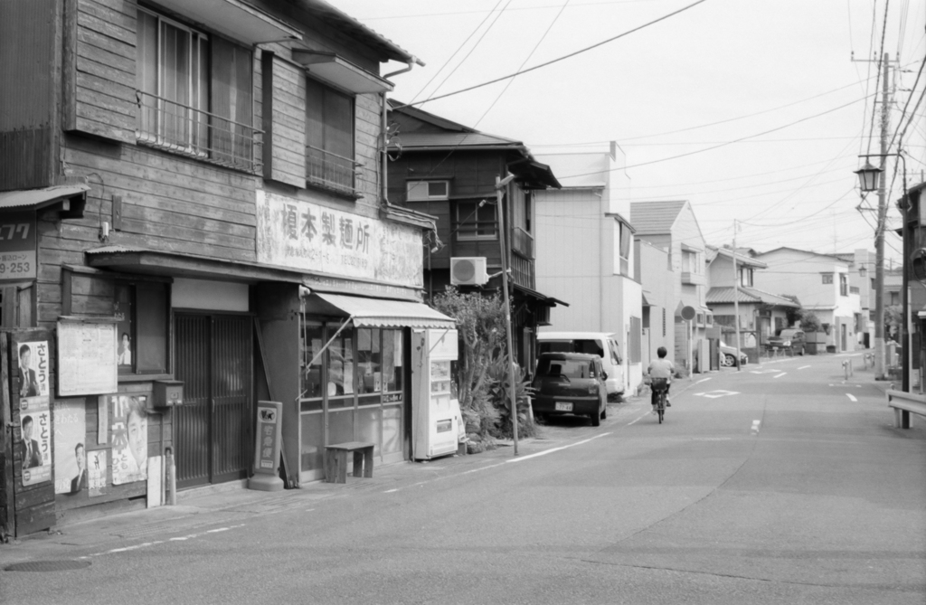 サイクリングヤッホー　やたらとレトロ