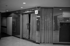 誰もいない「つどい」