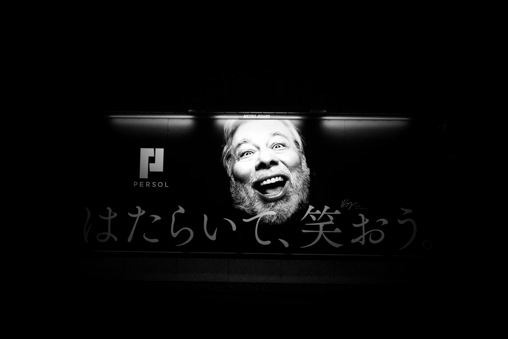 笑えねえよ