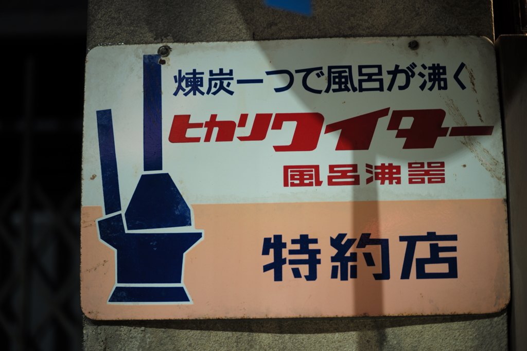 これほど便利なものはない