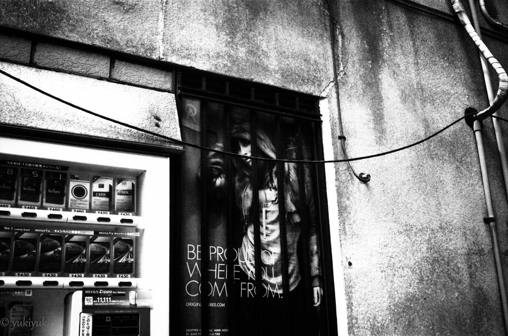 あの女が見ていた