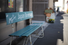 日本のベンチ