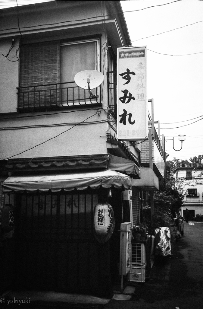 下町原風景