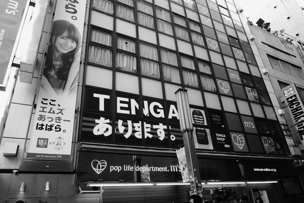 ＴＥＮＧＡプレゼントしましょうか