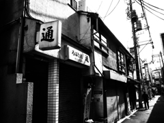通る