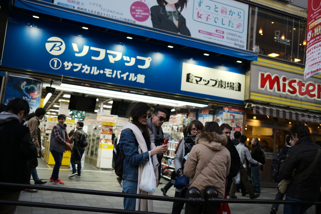 私たちのたまり場