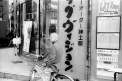 オーダー