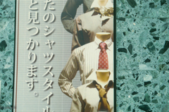 シャツスタイル