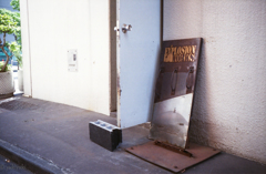 ＯＰＥＮ