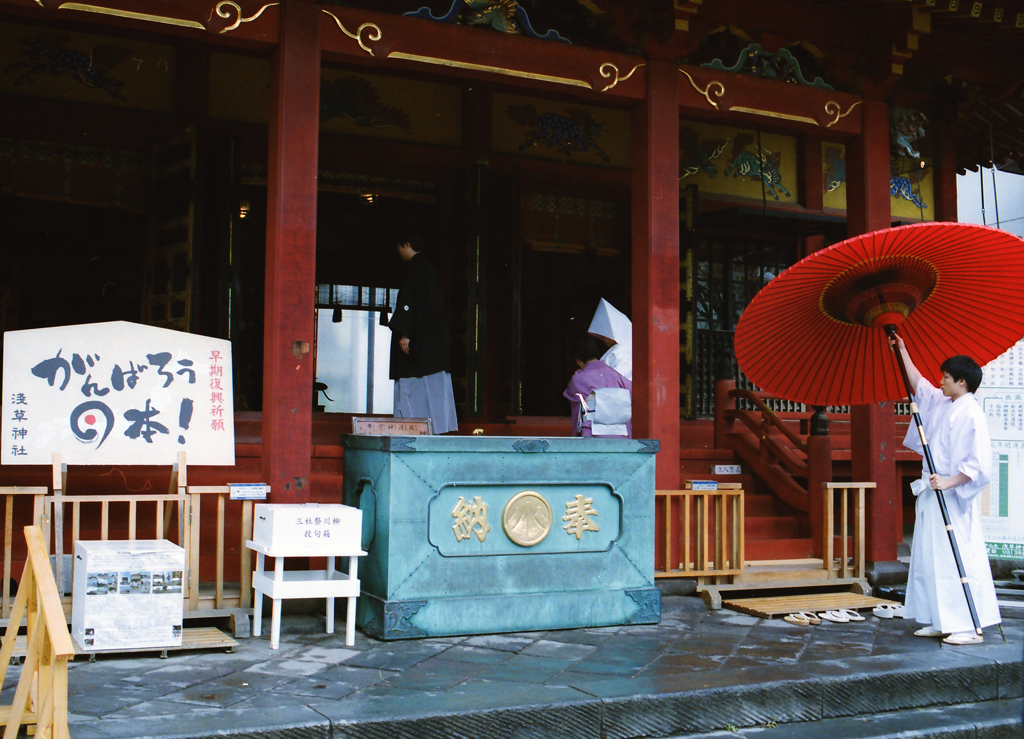 花嫁