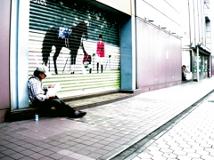 大金を掴むために
