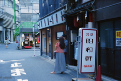 昭和