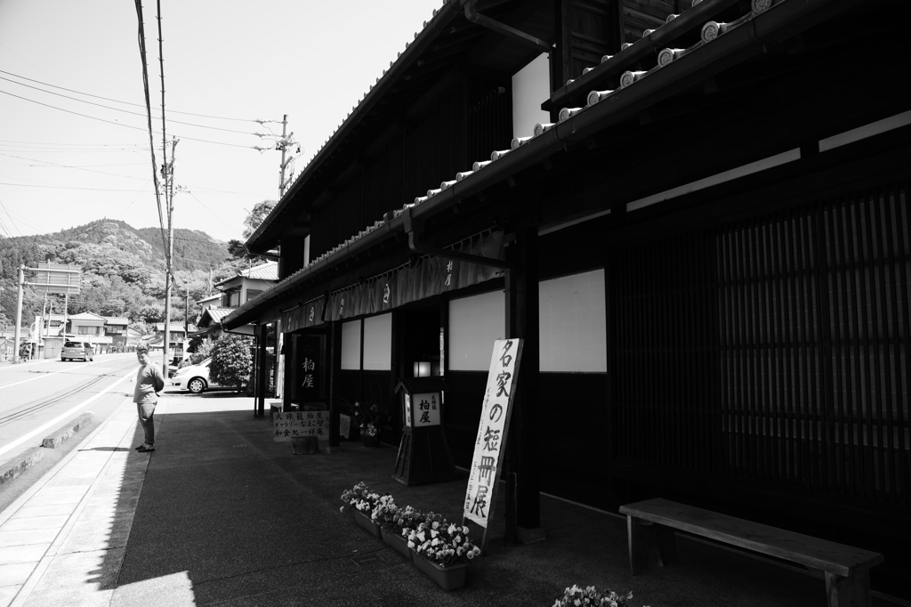 東海物語　旅籠