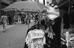 カエルが売る９００円