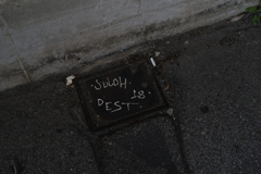 ＳＵＬＯＨ　ＤＥＳＴ