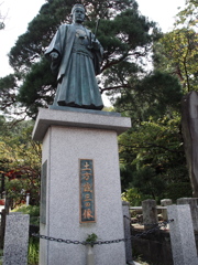 土方さん