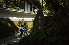 鎌倉デート