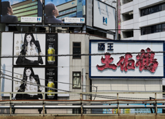 駅のホーム向け看板