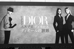 ディオール