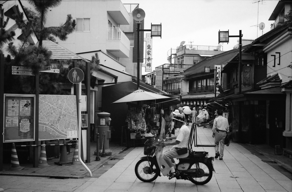 のんびり行こうぜ