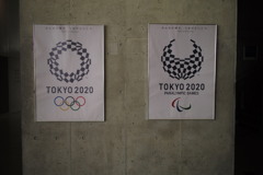 2020年も終わるぞ