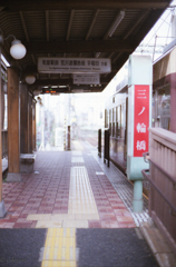 都電の素朴さ