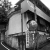 宮島物語　フジカラーで写そう