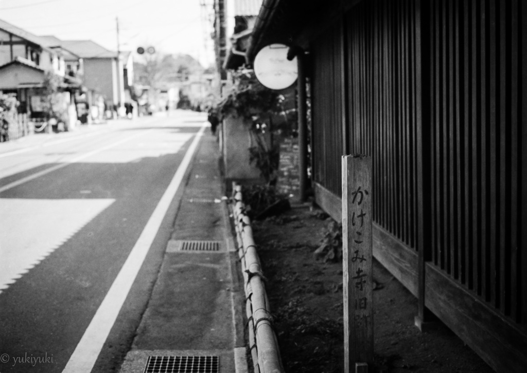 何人の女が逃げ込んだか