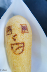 とりあえず食った