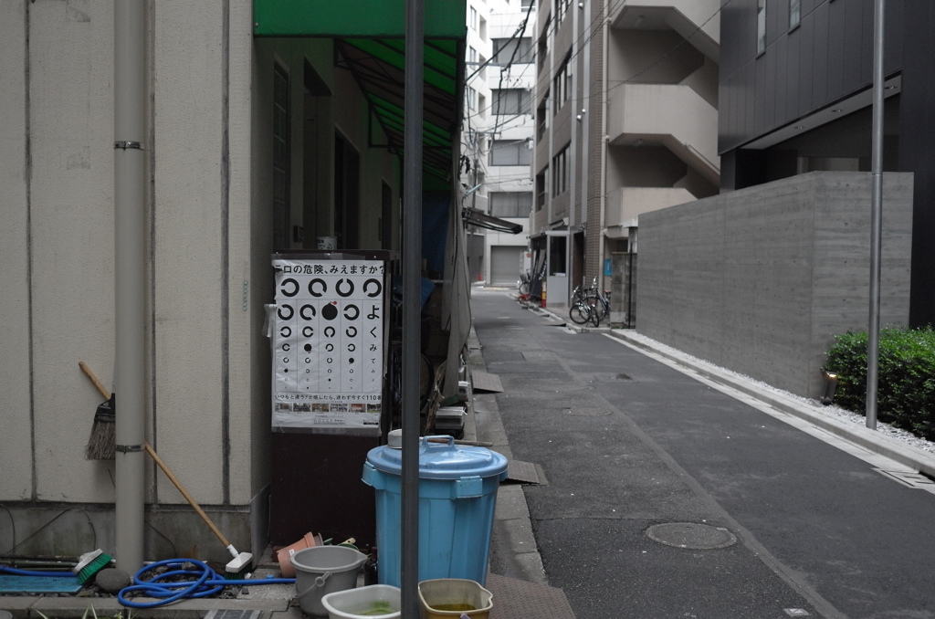 君の視力でテロの危険を発見できるか