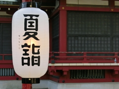 夏のフォトグラフ