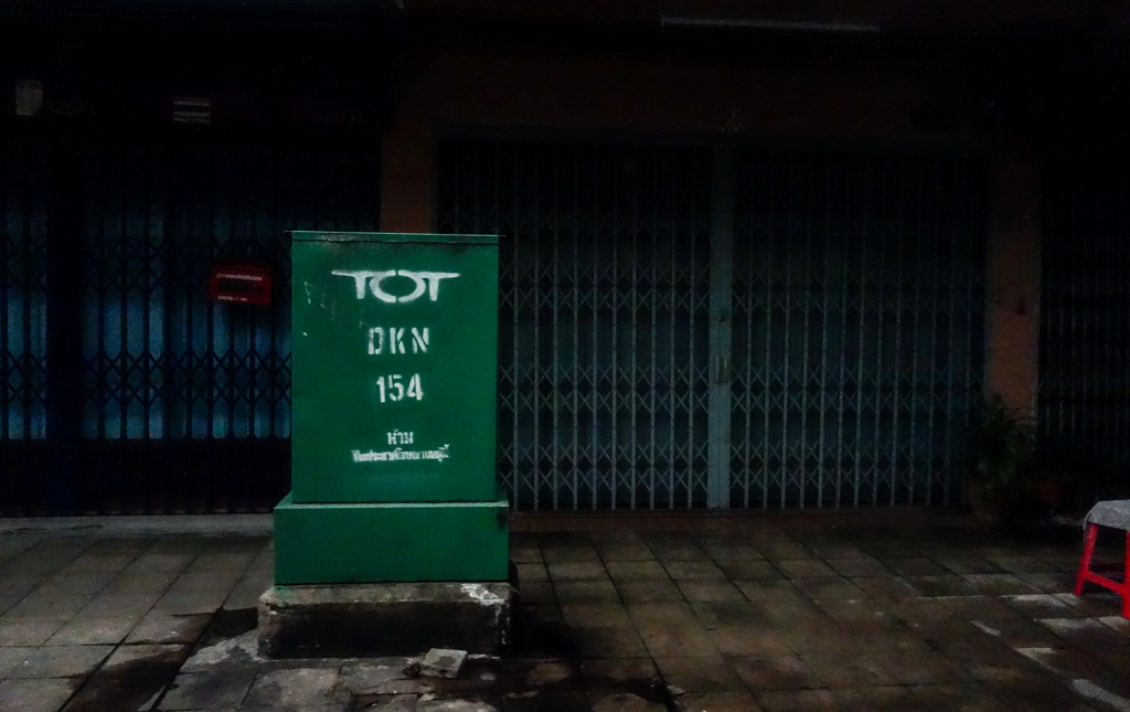 in the distance・・ＴＯＴ