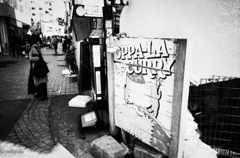 急いでもどうせ待つ・・・人生の如し