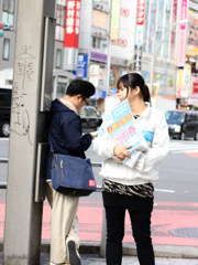 「よっぴと」と「ひろ」、そして関連性のない二人