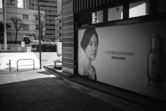 チャイナタウン