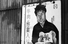 ジェイソンになった人 ジェイソンになった人