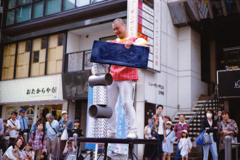 いったるぞ　ＮＯ１