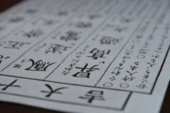 大吉！！