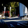 トンネルの向こう