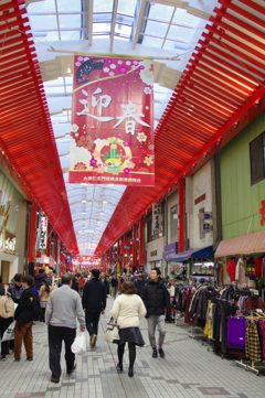 名古屋　大須
