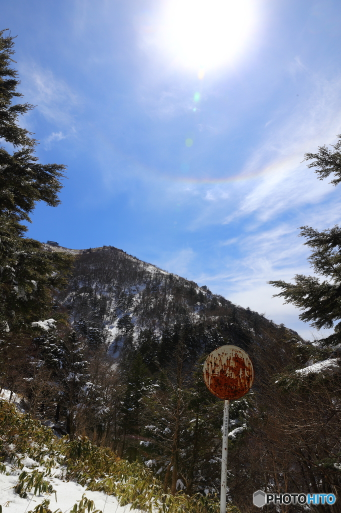 太陽の微笑み